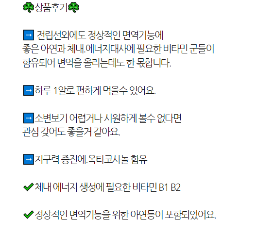 비아노스 가격 효능 후기