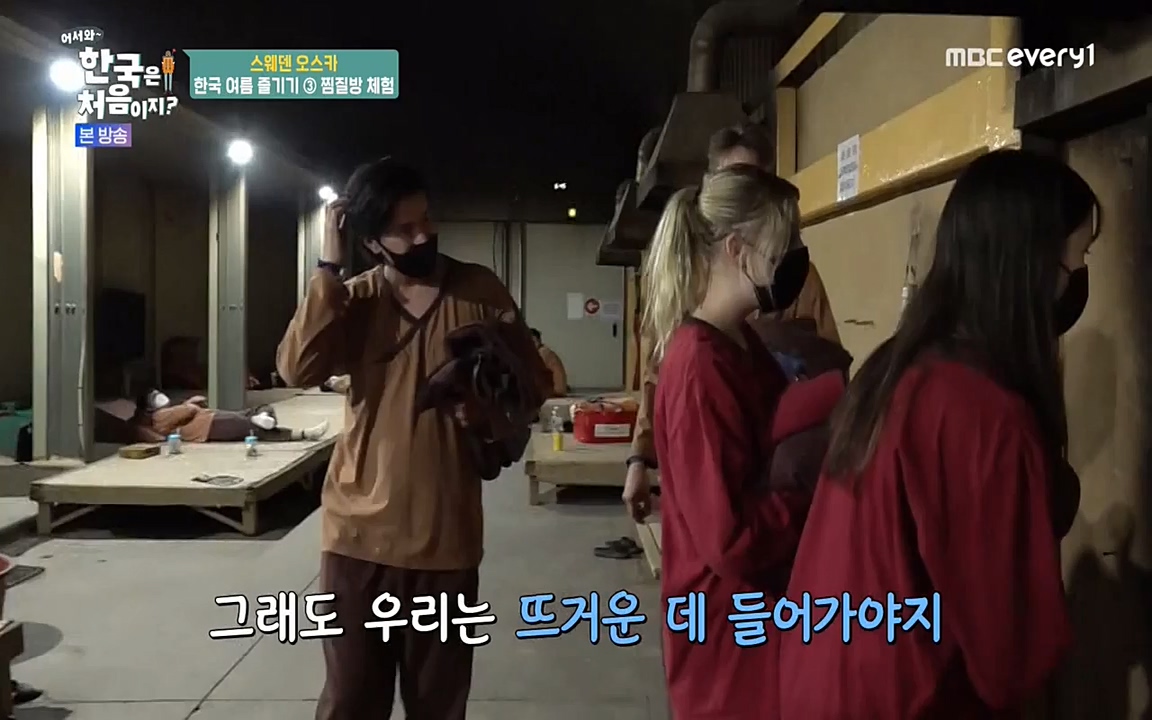 어서와 한국은 처음이지 시즌2.E215.220617p-NEXT.mp4_20220617_202633.790.jpg