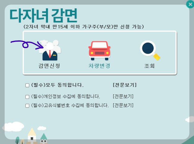 인천공항 장기주차요금 할인 방법