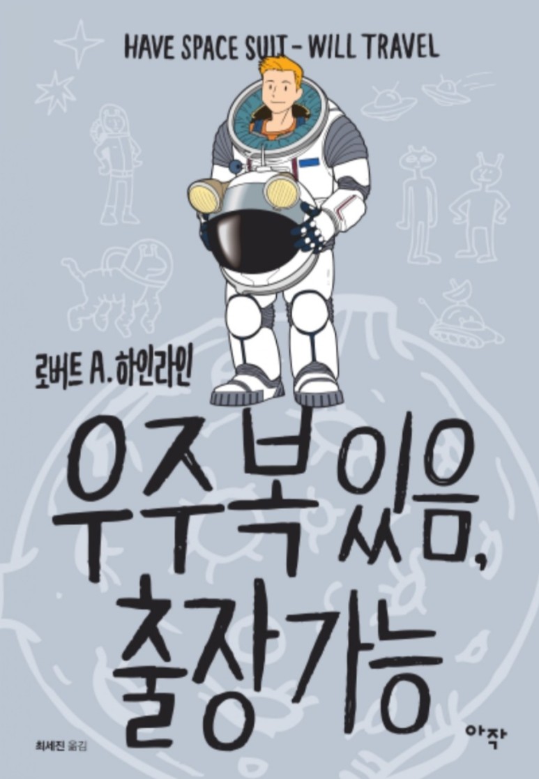 방법(ONYX BOOX POKE 3, e ink ebook reader) 오닉스 포크 3 이북 리더 구매 사용기... 초기 설정, 플레이스토어 설치 2