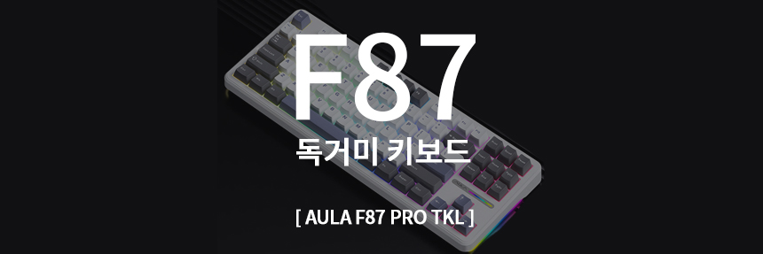 AULA-F87-PRO-TKL