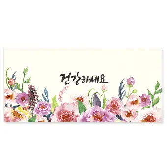 기도 중 건강과 평안을 전하는 문구로 일상에 힘을 주다_4