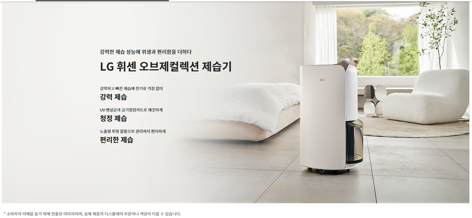 오브제컬렉션 이미지