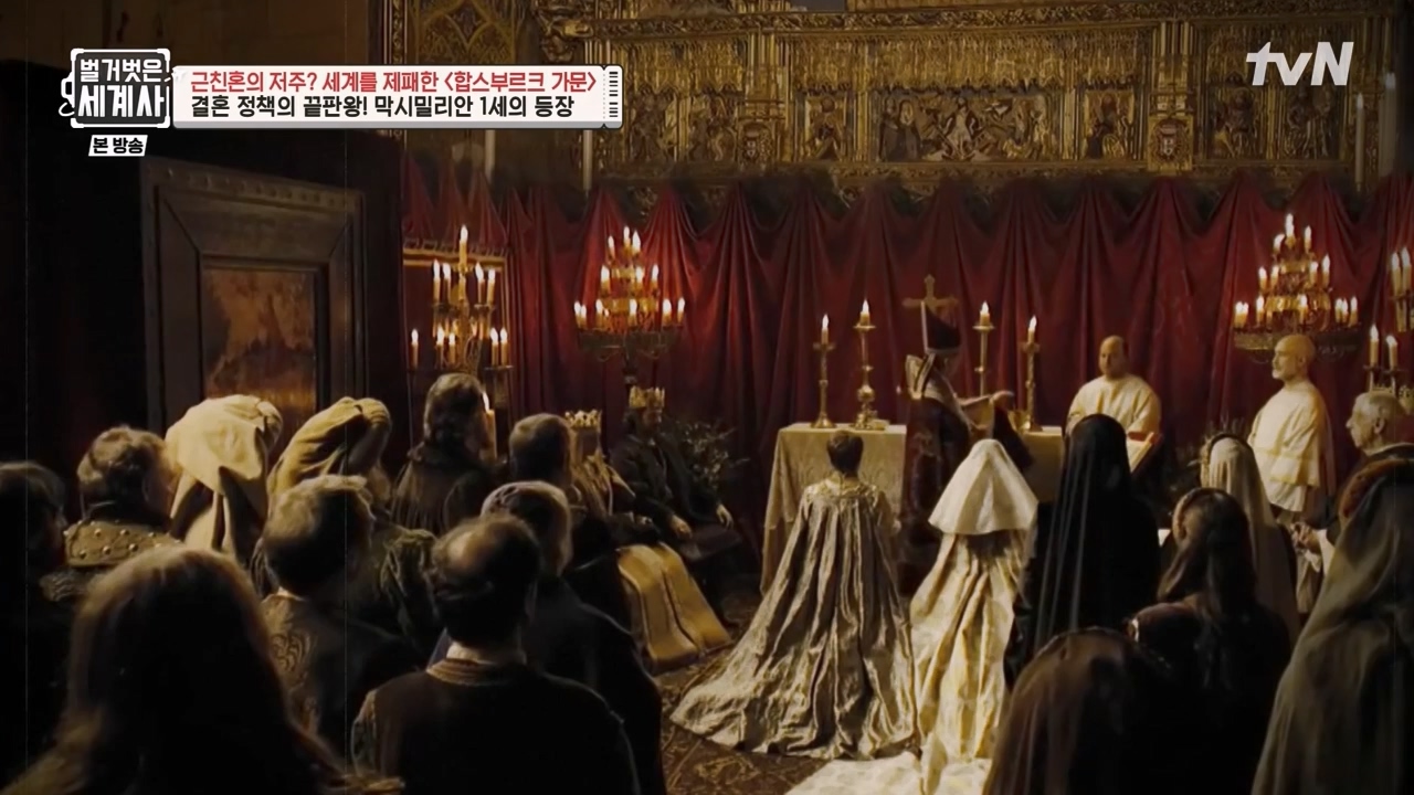 벌거벗은 세계사.E108.230719p-NEXT.mp4_20240211_140942.642.jpg