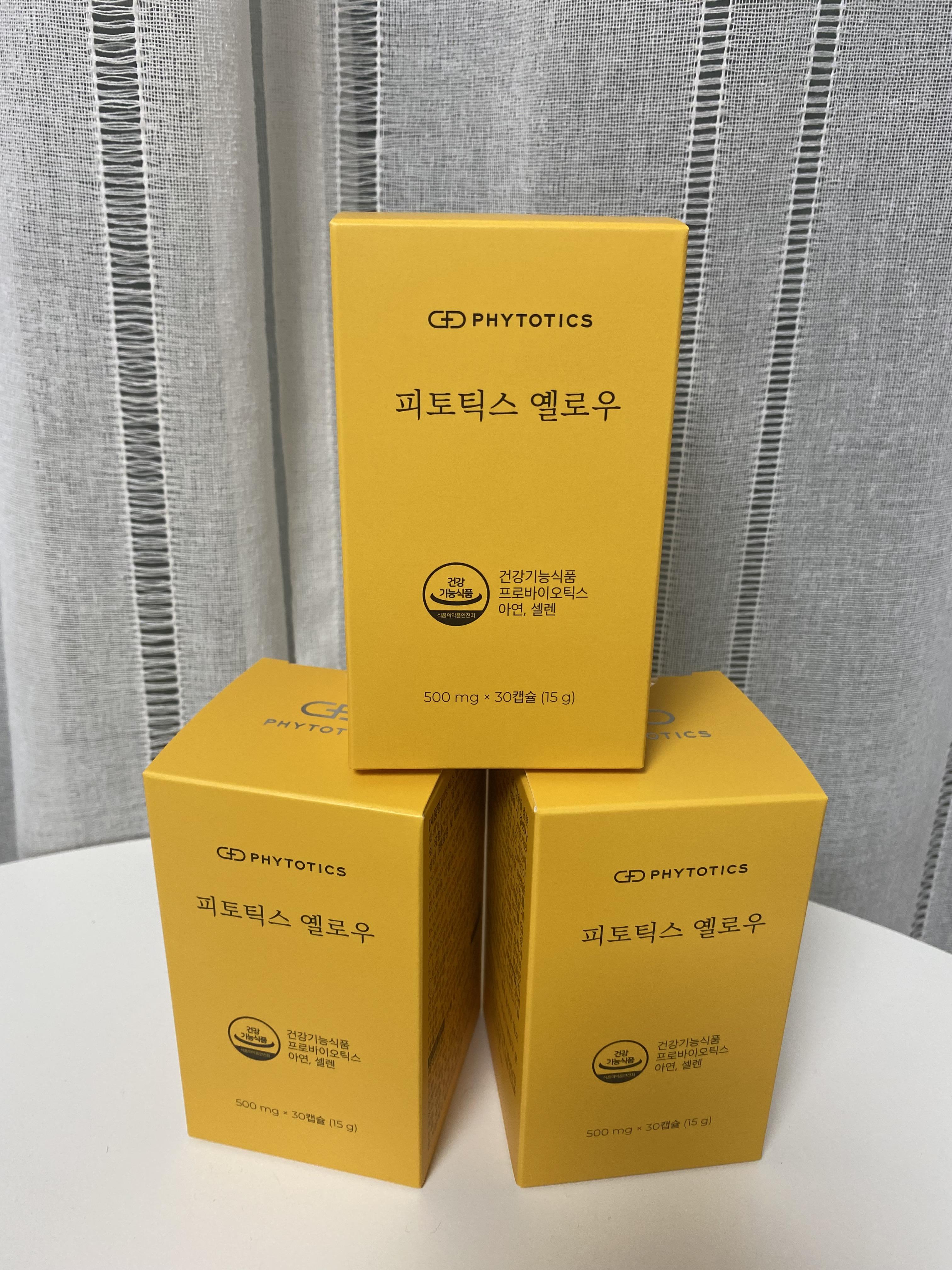  피토틱스 옐로우 여성 유산균 성인여드름 피부관리 해보기