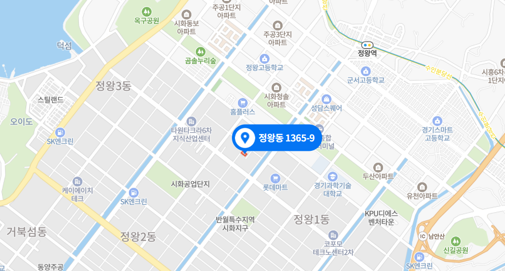 시흥서비스센터 사진