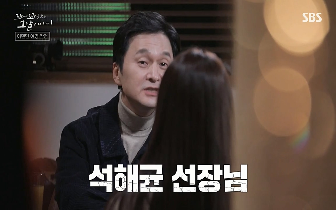 꼬리에 꼬리를 무는 그날 이야기.E20.220318p-NEXT.mp4_20220319_184833.564.jpg