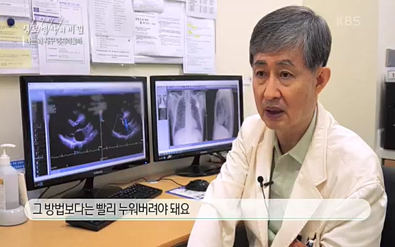 [830회] 생로병사의 비밀 - KBS830회] 생로병사의 비밀.ts_20220828_135437.493.jpg