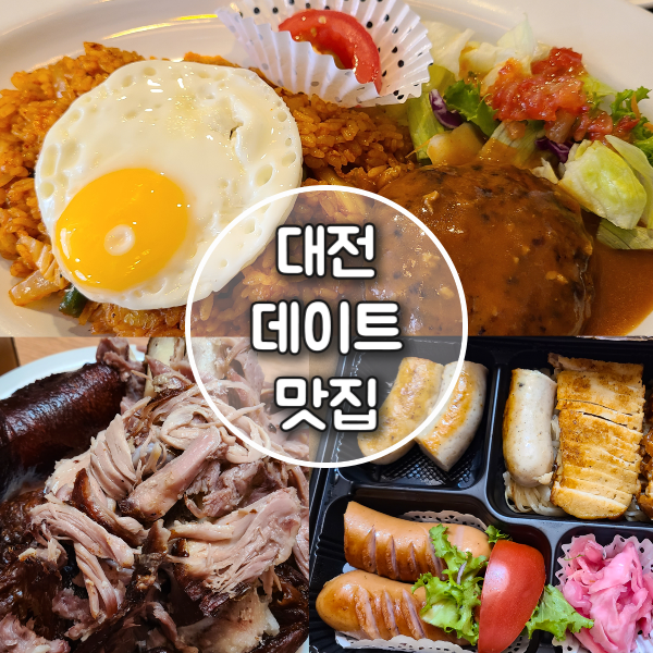 더긴테이블 이미지