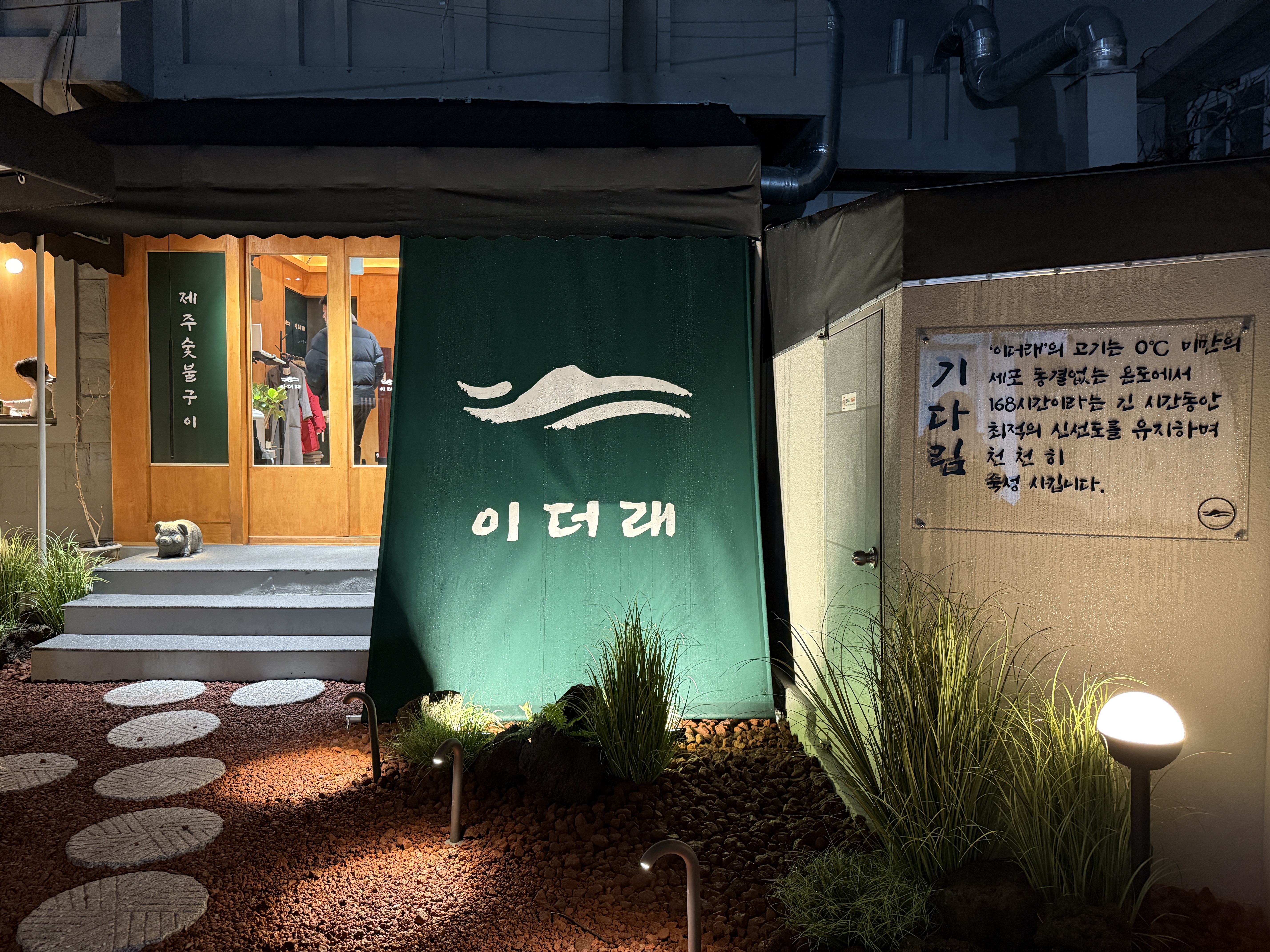 이더래 수영본점 사진 7