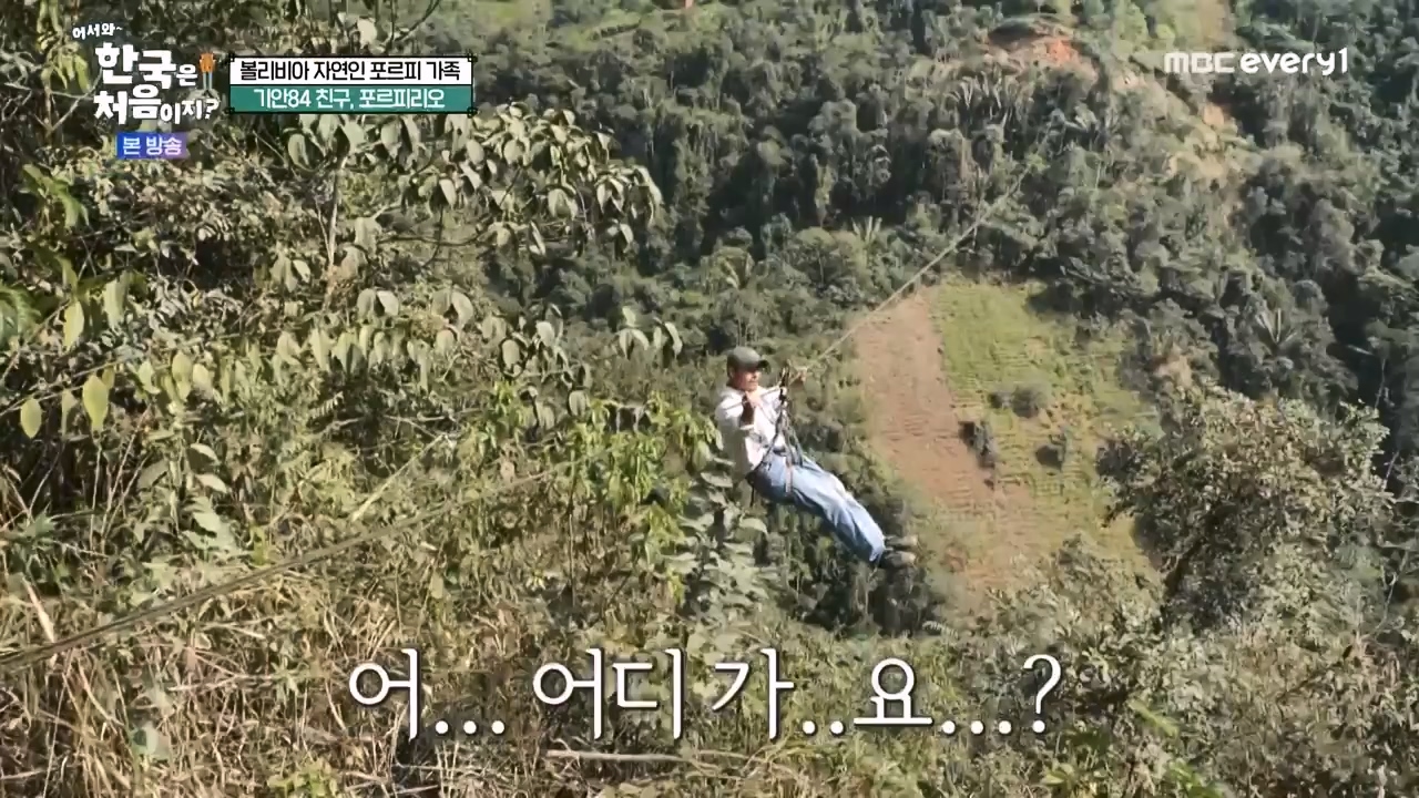 어서와 한국은 처음이지 시즌2.E289.231117p-NEXT.mp4_20231117_201621.968.jpg