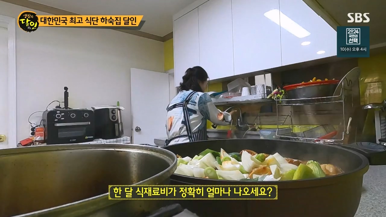생활의 달인.E930.240409p-NEXT.mp4_20240409_201238.456.jpg