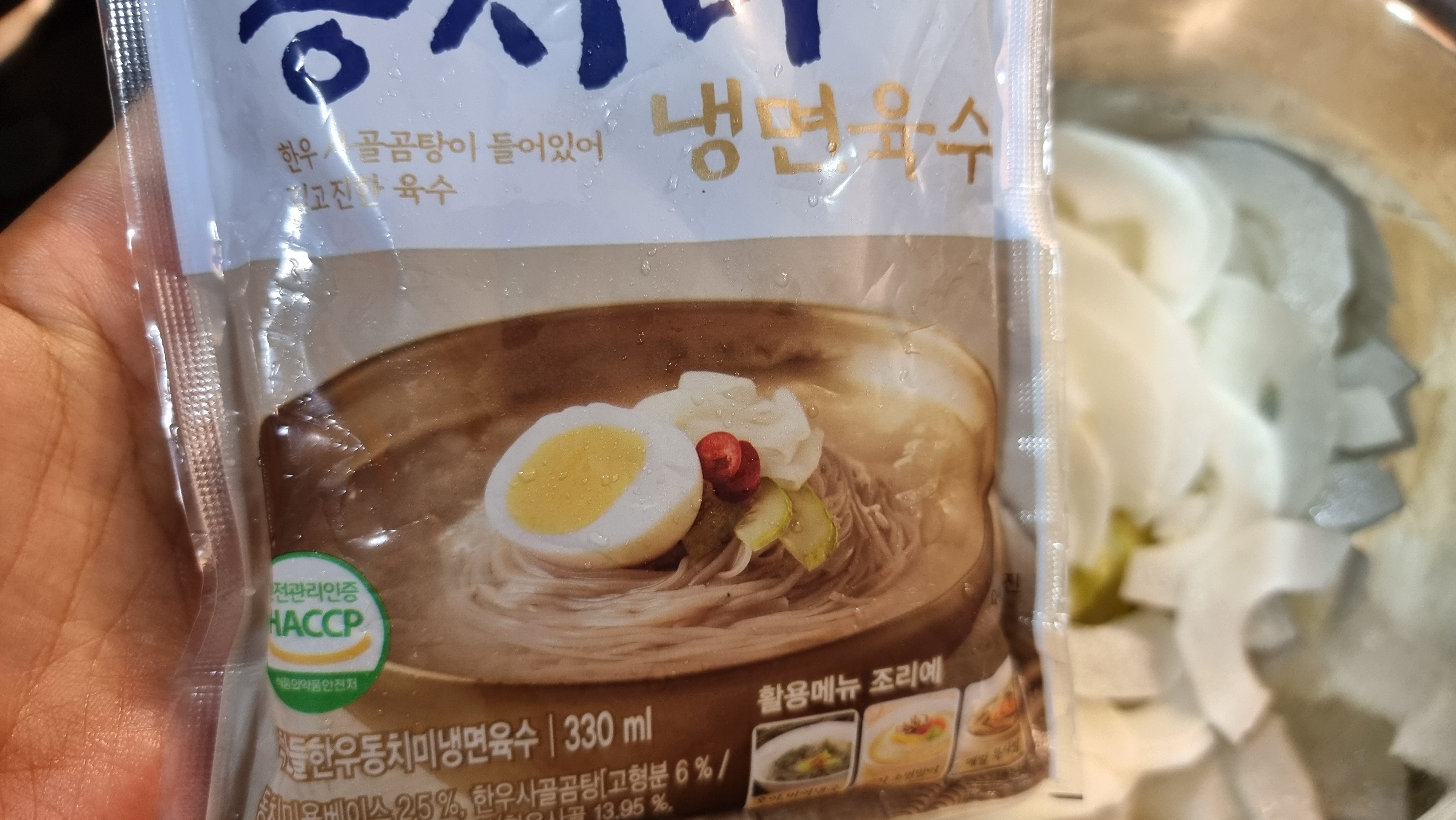 냉면육수 냉국