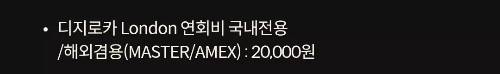 2025년+1월+신용카드+롯데+신규혜택+대상카드