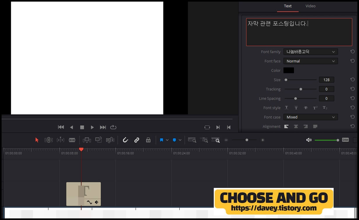 다빈치-리졸브-자막-편집