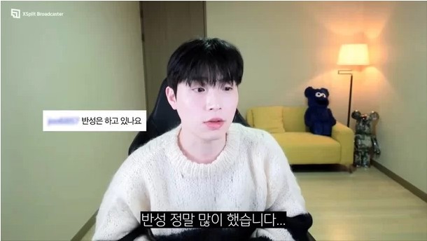  '데이트폭행' 논란으로 자숙했던 온라인 방송인 웅이(이병웅·26)가 복귀