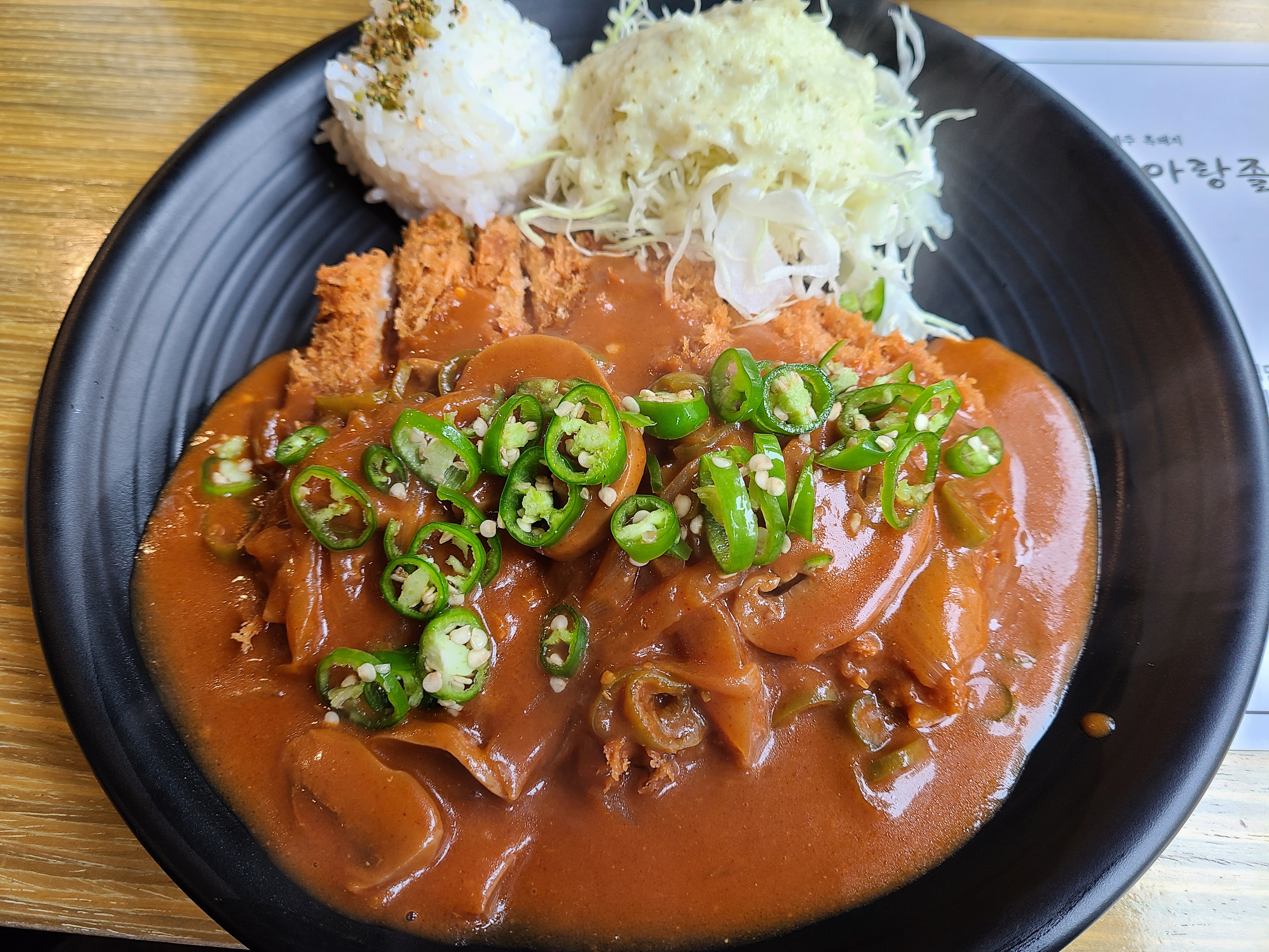 아랑졸 이미지