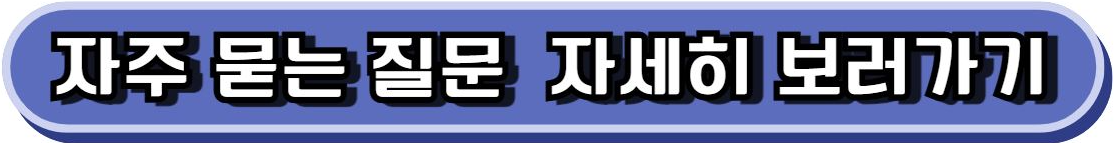 경기도 산후조리비 지원금 신청