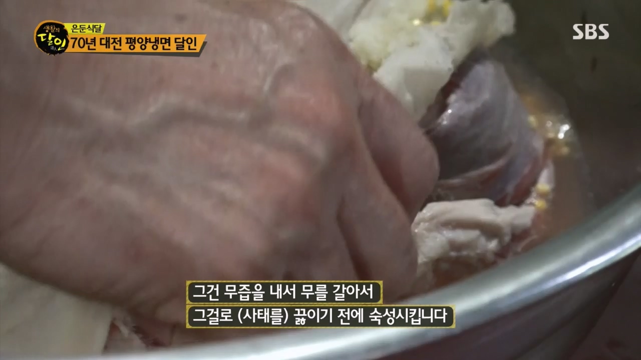 생활의 달인.E885.230425p.H264-F1RST.mp4_20230425_195021.088.jpg