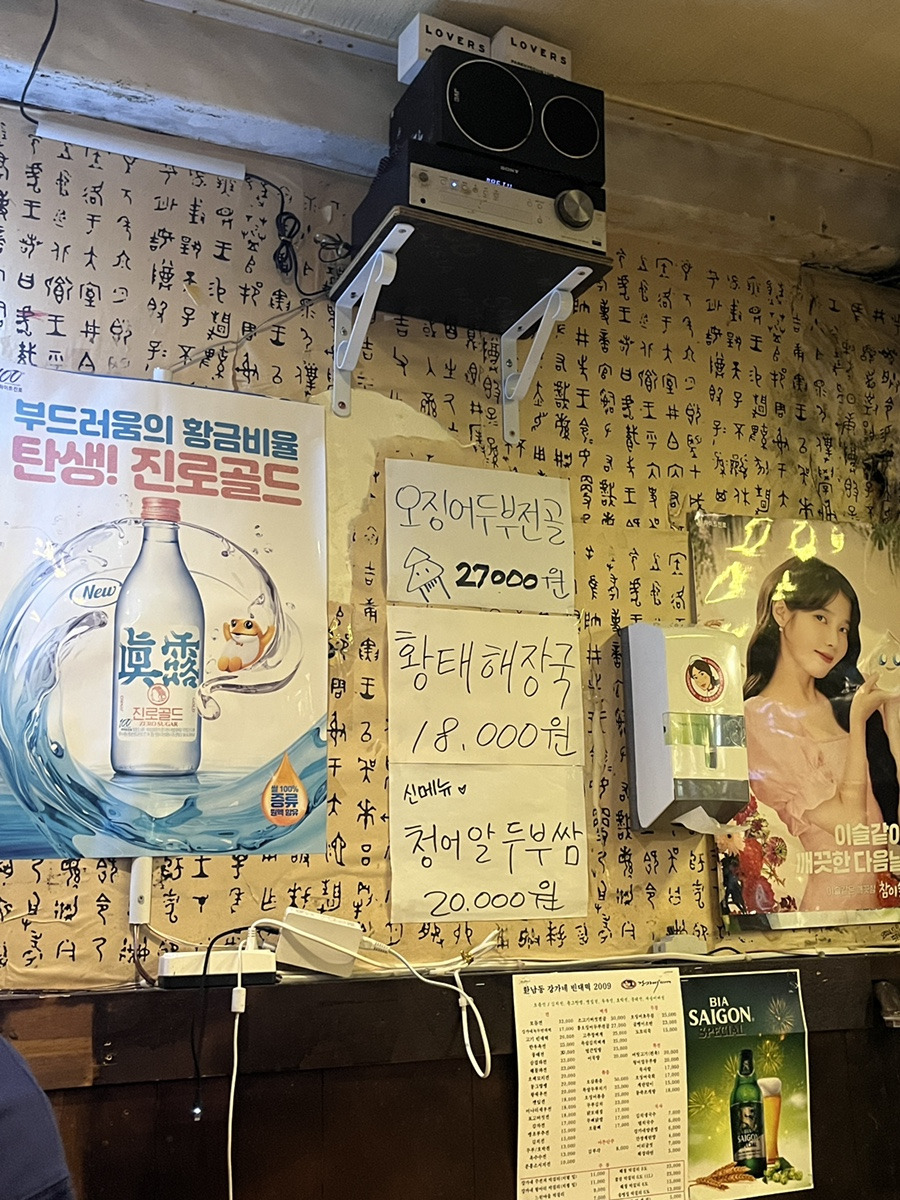 강가네 이미지