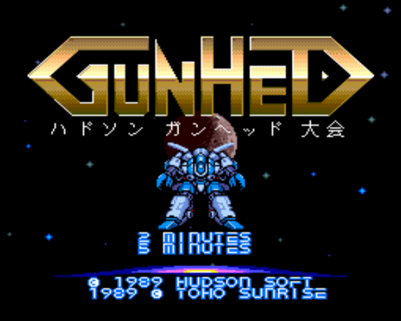  ガンヘッド スペシャルバージョン (PC 엔진 - PCE - PC-Engine - PCエンジン) 롬파일 다운로드