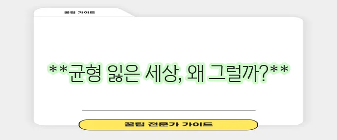 어지럼증 원인과 진단, 치료 방법 알아보기