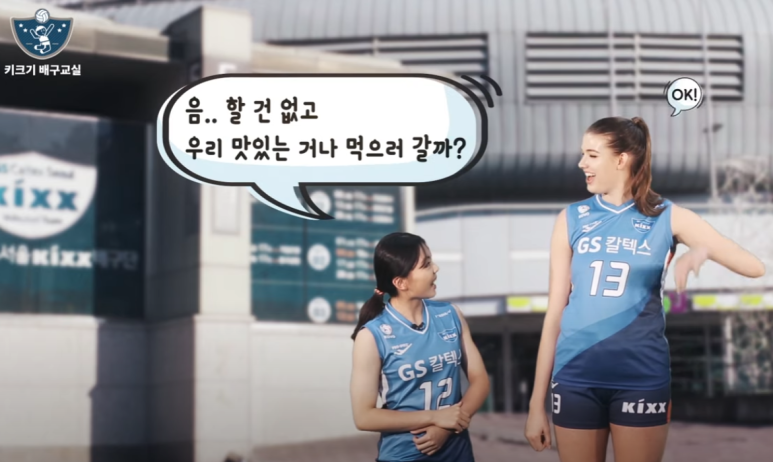 여자 배구사 드래프트 정보 1위 2011-2020 장영은 이소영 공유희 강소휘 정선아 한수진 이수아 정호영 김지원 26