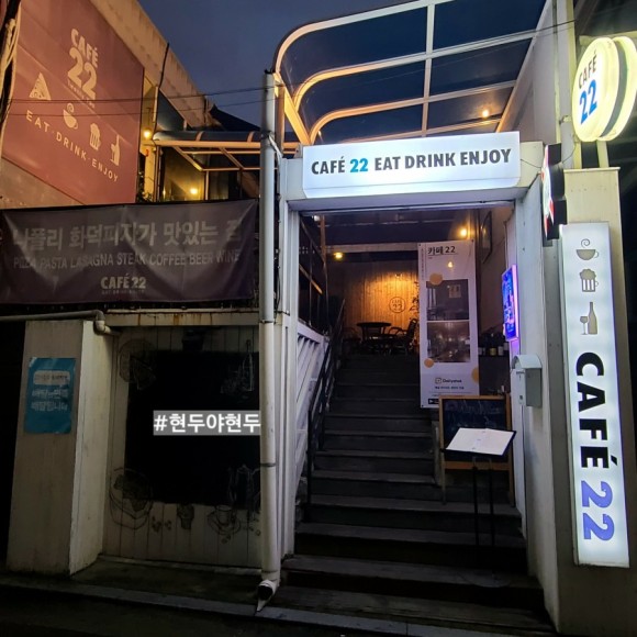 적절한 카페22 피맥가능 건대미팅 장소로 9