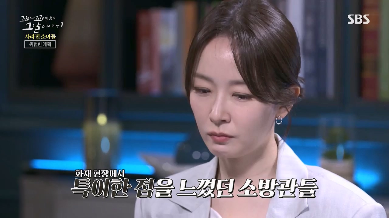 꼬리에꼬리를무는그날이야기.E77.230505p.H264-F1RST.mp4_20230507_131145.485.jpg