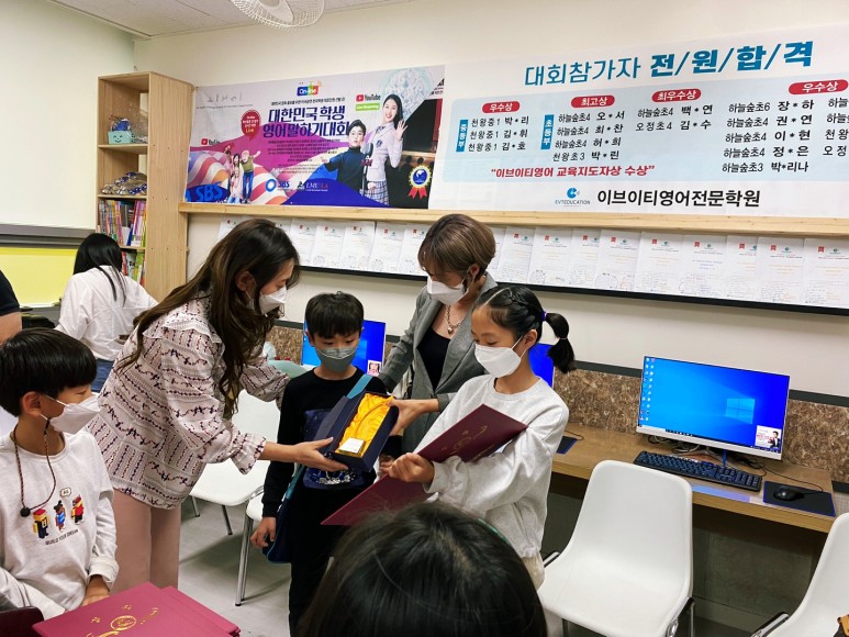 영어 말하기 대회 초중등부 앞 원 합 격 소 식을 전합니다~ 천왕동 영어 2021년도 전국 47