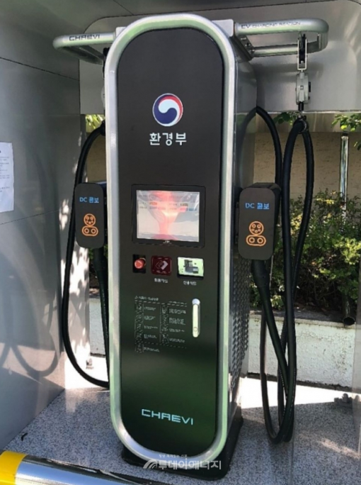 전기차 충전기 사진
