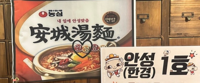 전국에서 모일 때 자기 지역 사람 안 잃어버리기(feat.깃발)