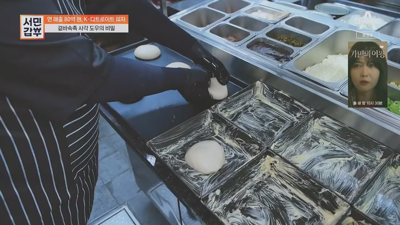 서민갑부.E433.230430p.H264-F1RST.mp4_20230501_170254.958.jpg