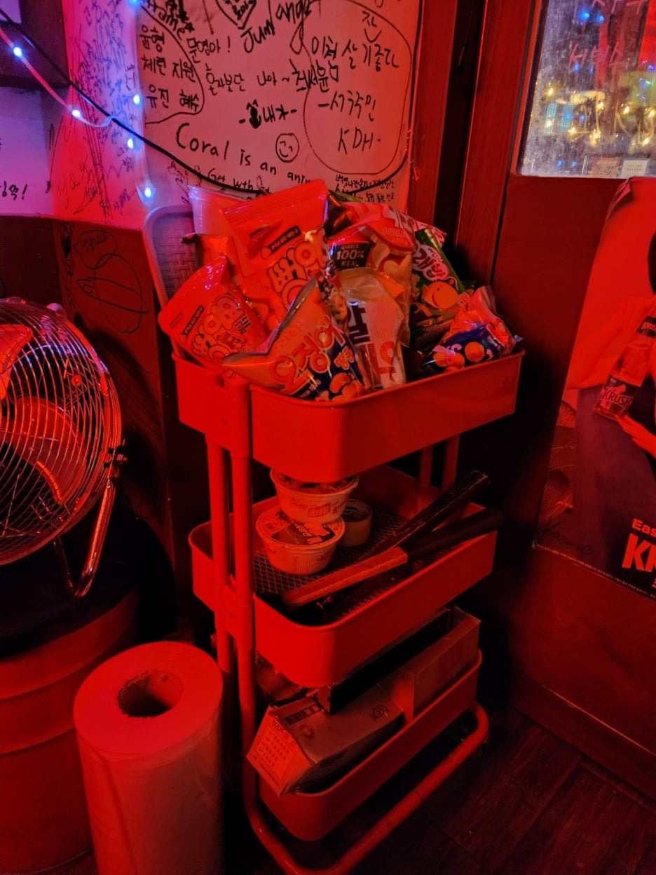 노가리학교 사진 8