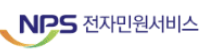  퇴사 후 국민연금 어떻게 될까? (미납/해지/임의가입 중단)