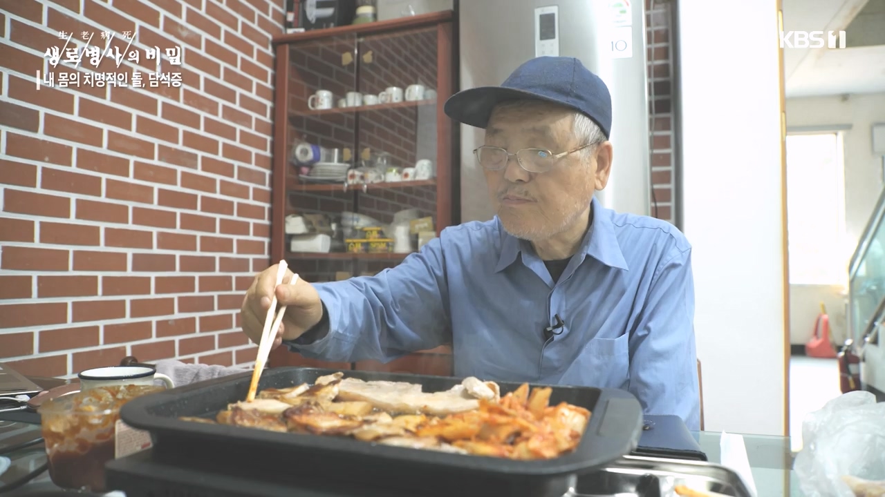 생로병사의 비밀.E886.231019p-NEXT.mp4_20231019_203448.742.jpg