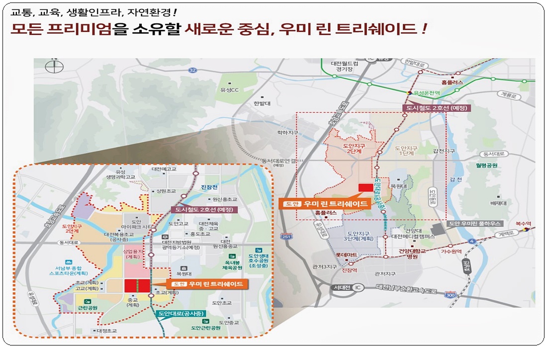 트리쉐이드 이미지