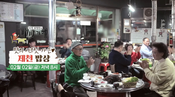 제천연탄 이미지