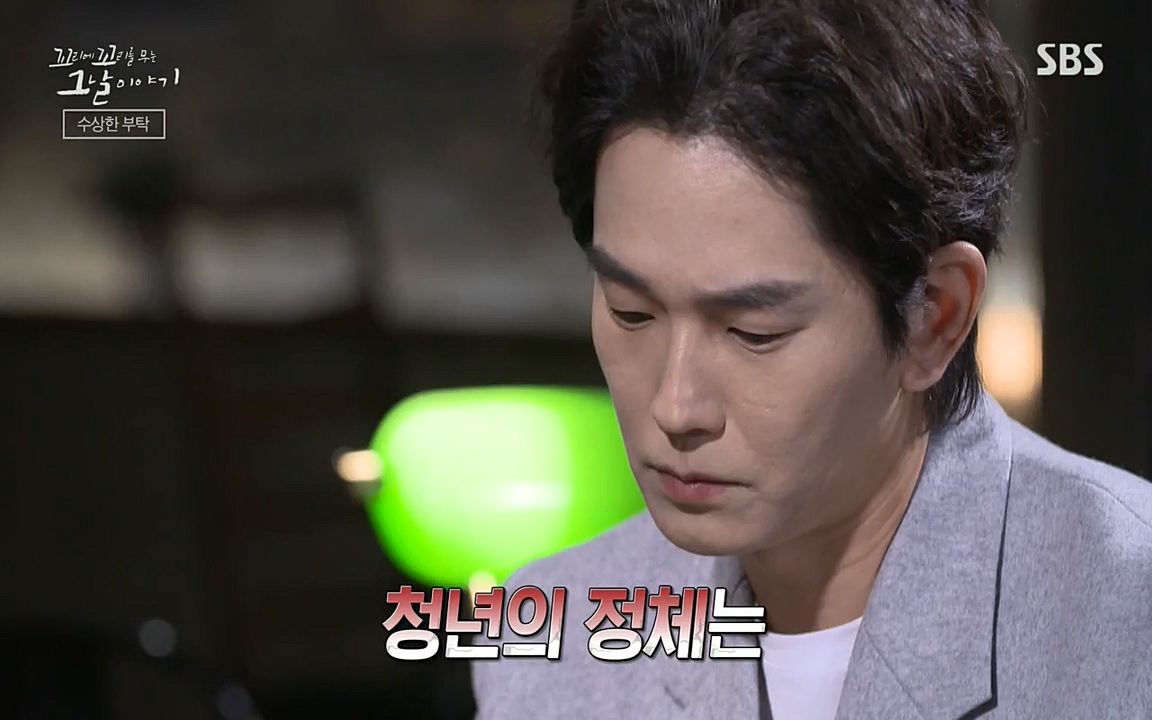 꼬리에 꼬리를 무는 그날 이야기.E28.220513p-NEXT.mp4_20220513_181825.307.jpg