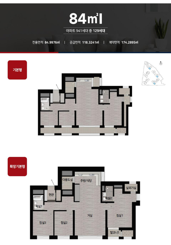 힐스테이트 동인 평면도