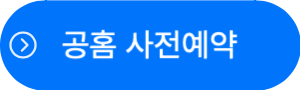 아이폰 공홈구매