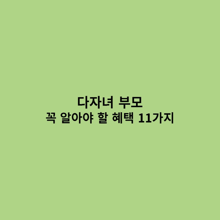 제목