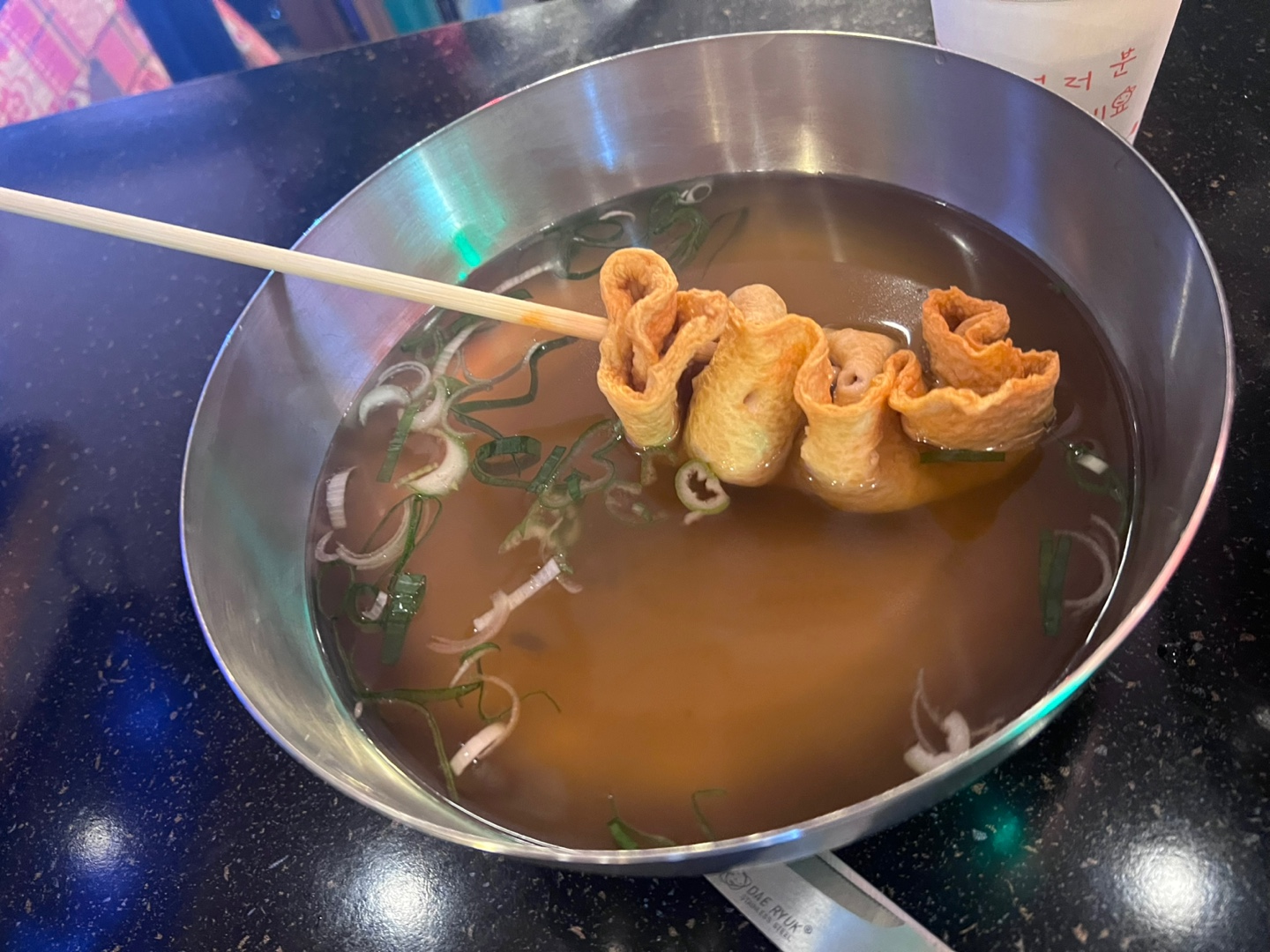 칼누들바 이미지