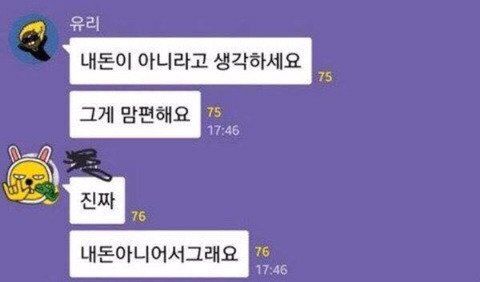  비트코인(BTC) 다시 2000만원 돌파 기념하여 이전 가상화폐 떡락시점 대참사 래전드 게시물들을 모아보았습니다.