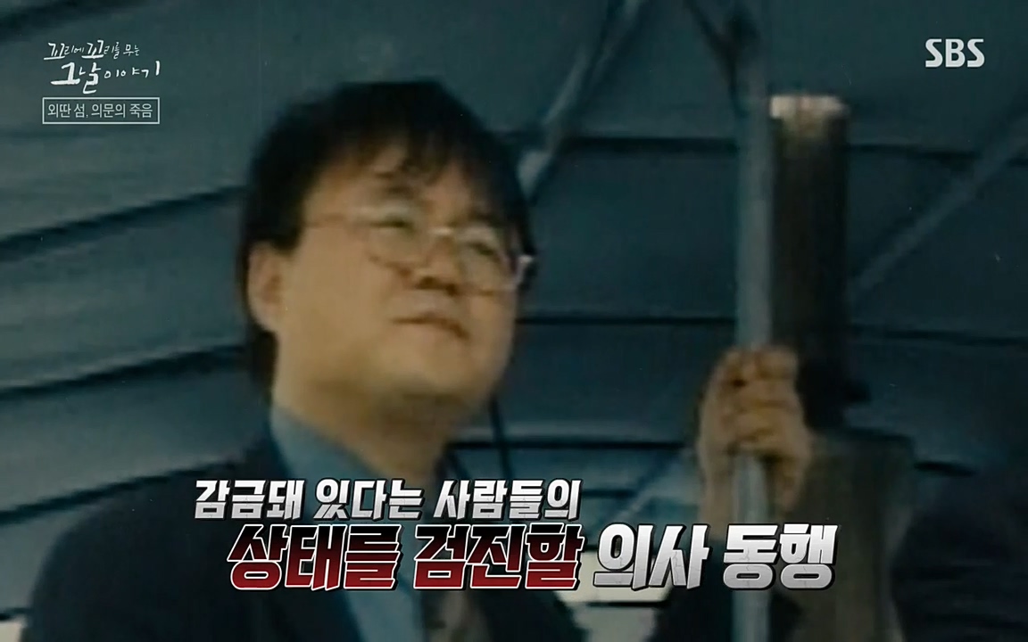꼬리에 꼬리를 무는 그날 이야기.E24.220415p-NEXT.mp4_20220416_190656.179.jpg