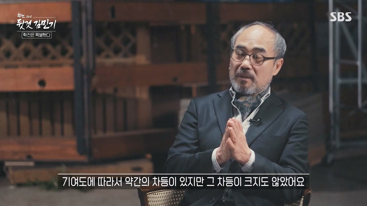 SBS 스페셜 학전 그리고 뒷것 김민기 1부.E659.240422p-NEXT.mp4_20240501_152337.747.jpg