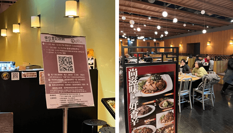 QR-코드-및-식당-테이블-사진