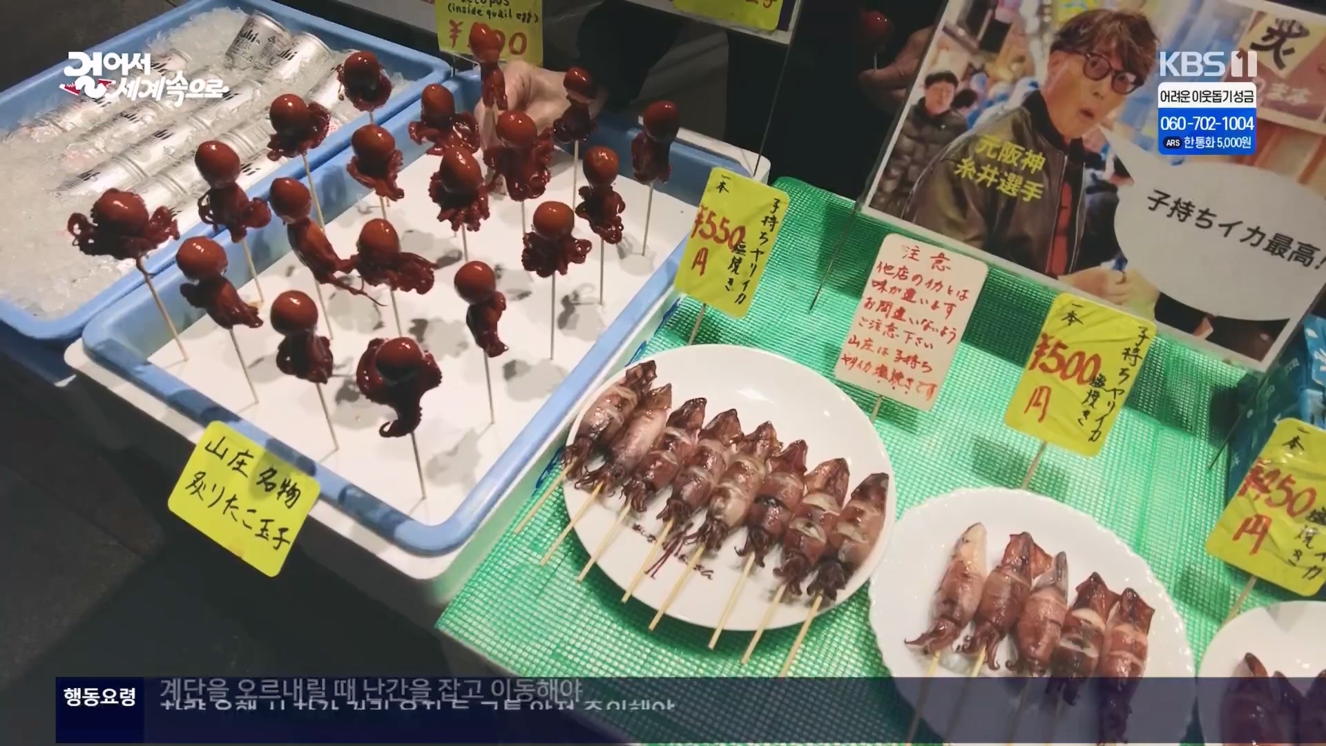 걸어서 세계속으로.E821.231216p.H264-F1RST.mp4_20240127_165050.892.jpg