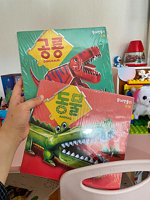  6세 남아 만들기 놀이- 뜯어 만들기 5종 세트