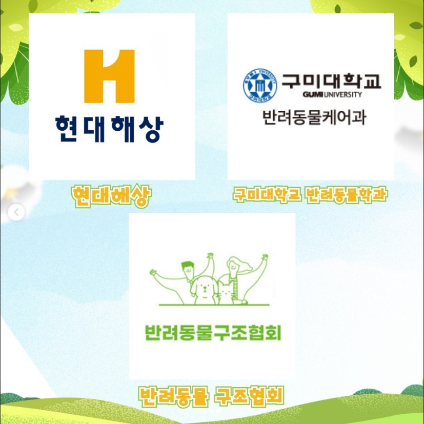 서비스-업체